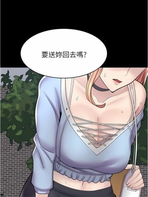 漫畫店工讀生 19-20話_20_03