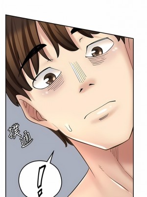 漫畫店工讀生 19-20話_20_09