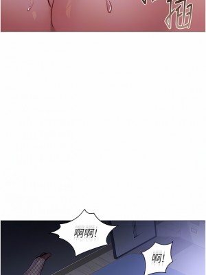 女兒閨蜜都歸ME 99-100話_099_09