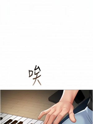 女兒閨蜜都歸ME 99-100話_100_07