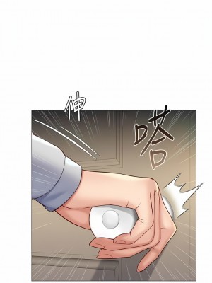 女兒閨蜜都歸ME 99-100話_100_12