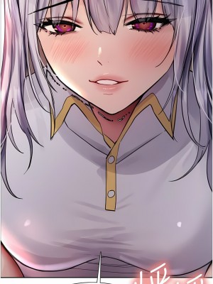 色輪眼 50-51話_50_01