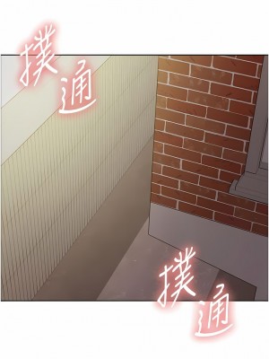 色輪眼 50-51話_50_02