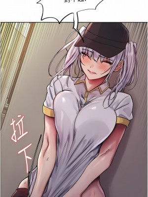 色輪眼 50-51話_50_03