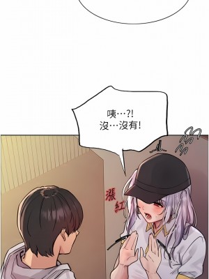 色輪眼 50-51話_50_04