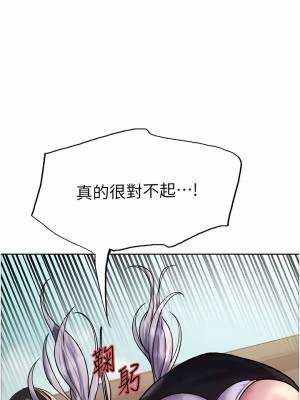色輪眼 50-51話_50_05