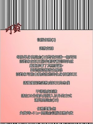 色輪眼 50-51話_50_06