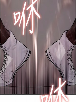 色輪眼 50-51話_50_15