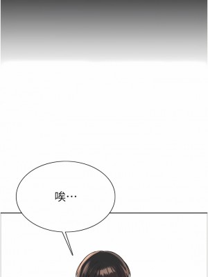 色輪眼 50-51話_51_04