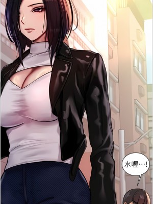 色輪眼 50-51話_51_05