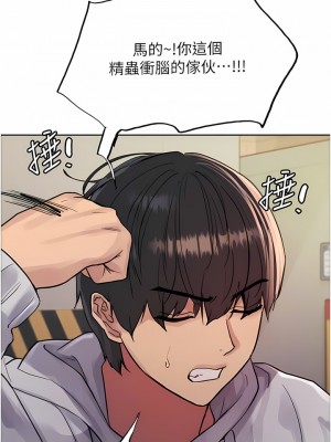 色輪眼 50-51話_51_06