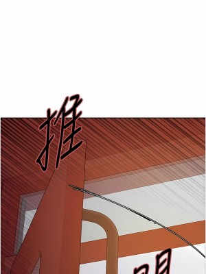 色輪眼 50-51話_51_07
