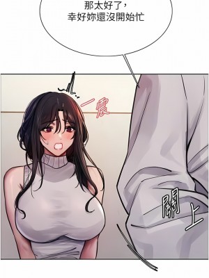 色輪眼 50-51話_51_08