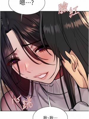 色輪眼 50-51話_51_09