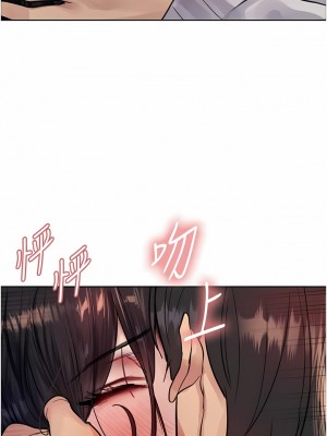 色輪眼 50-51話_51_10