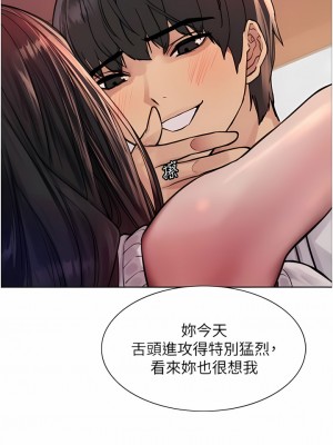 色輪眼 50-51話_51_11