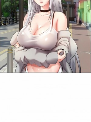 慾望成真App 24-25話_24_1