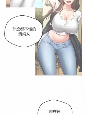 慾望成真App 24-25話_24_2