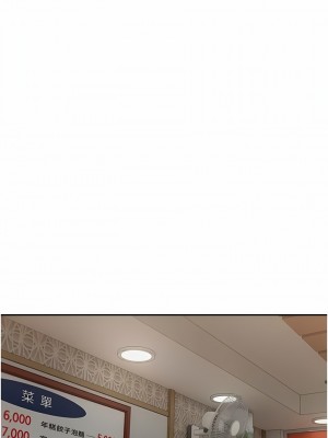 慾望成真App 24-25話_24_4
