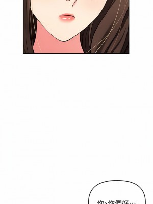 職場陷阱 31-32話_31_04