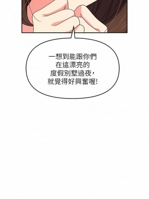 職場陷阱 31-32話_31_05