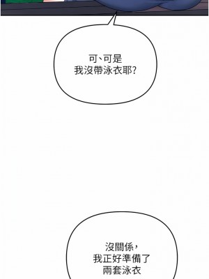 職場陷阱 31-32話_31_07