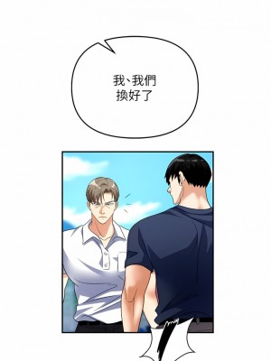 職場陷阱 31-32話_31_09