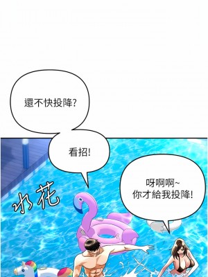 職場陷阱 31-32話_31_10