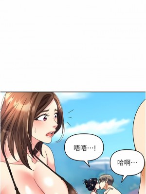 職場陷阱 31-32話_31_11