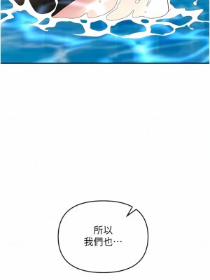 職場陷阱 31-32話_31_12