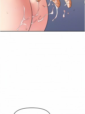 職場陷阱 31-32話_32_08