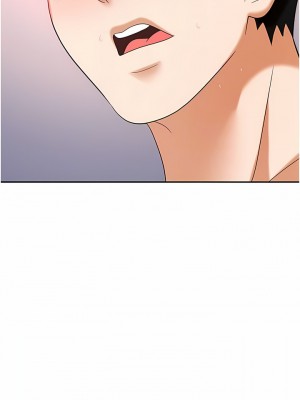 職場陷阱 31-32話_32_10