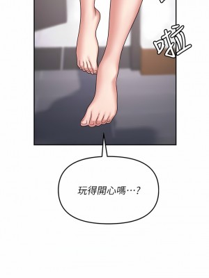 職場陷阱 31-32話_32_17