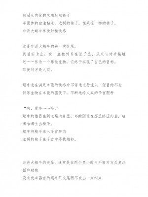 [千葉産地 (ミー助)] 環×アフリカマイマイSS (トゥハート2) [讲不来了汉化]_19