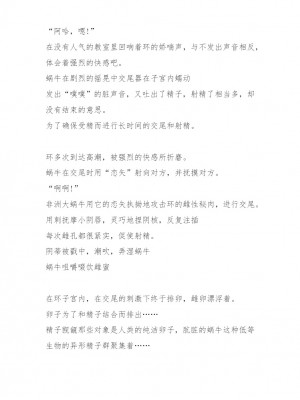 [千葉産地 (ミー助)] 環×アフリカマイマイSS (トゥハート2) [讲不来了汉化]_20