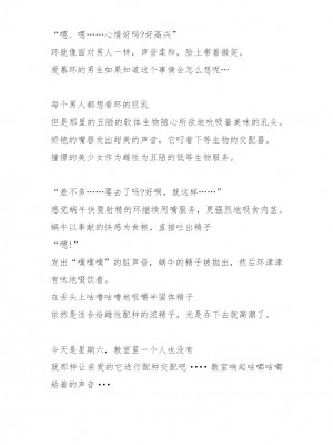 [千葉産地 (ミー助)] 環×アフリカマイマイSS (トゥハート2) [讲不来了汉化]_24