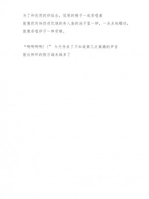 [千葉産地 (ミー助)] 環×アフリカマイマイSS (トゥハート2) [讲不来了汉化]_21