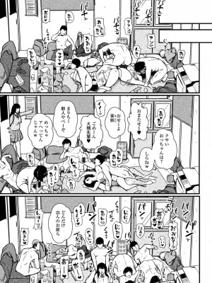 [YOSHITORA] 乱痴気な悪戯人たち (Web配信月刊隣の気になる奥さん vol.067)_19