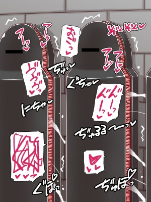 [黒りりの部屋 (lilish)] 転生したらすでに攫われてました_055