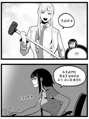 [HUQU] valentine day part1-2 + SCR [Decensored] [AKwoL烤肉组]_13