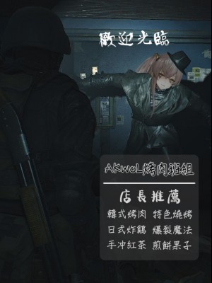 [HUQU] valentine day part1-2 + SCR [Decensored] [AKwoL烤肉组]_47