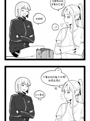 [HUQU] valentine day part1-2 + SCR [Decensored] [AKwoL烤肉组]_29