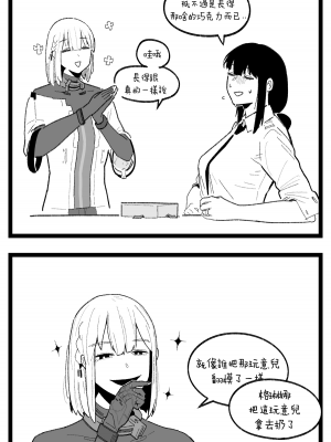 [HUQU] valentine day part1-2 + SCR [Decensored] [AKwoL烤肉组]_04