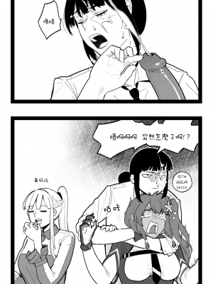 [HUQU] valentine day part1-2 + SCR [Decensored] [AKwoL烤肉组]_25