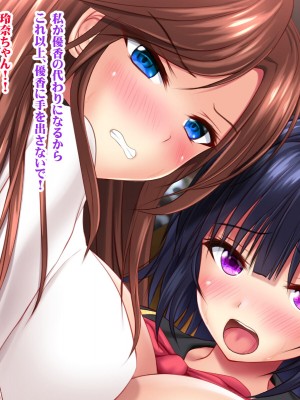 (同人CG集)[シロクロドン] 政府特例お嬢様種付け学園 巨乳すぎるお嬢様全員生ハメ孕ませ修学旅行編_101