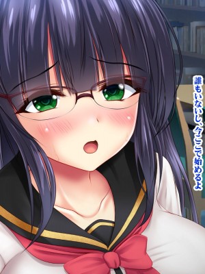 (同人CG集)[シロクロドン] 政府特例お嬢様種付け学園 巨乳すぎるお嬢様全員生ハメ孕ませ修学旅行編_014