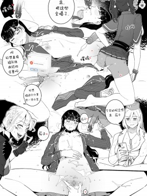 [HUQU] Short Commander [Decensored] [AKwoL烤肉组]_08
