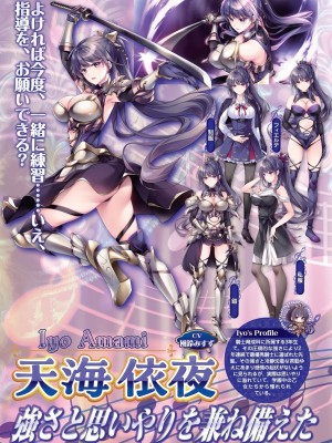 BugBug 2023年7月号 [DL版]_028