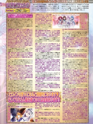 BugBug 2023年7月号 [DL版]_035