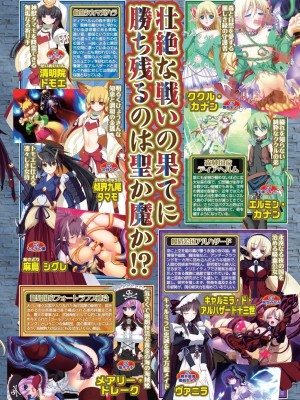 BugBug 2023年7月号 [DL版]_061